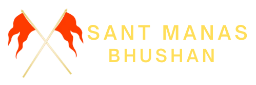santmanasbhushan